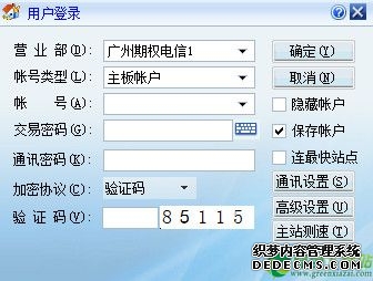 光伏储能领域的资讯和技术解决方案的提供者 - OFweek太阳能光伏网
