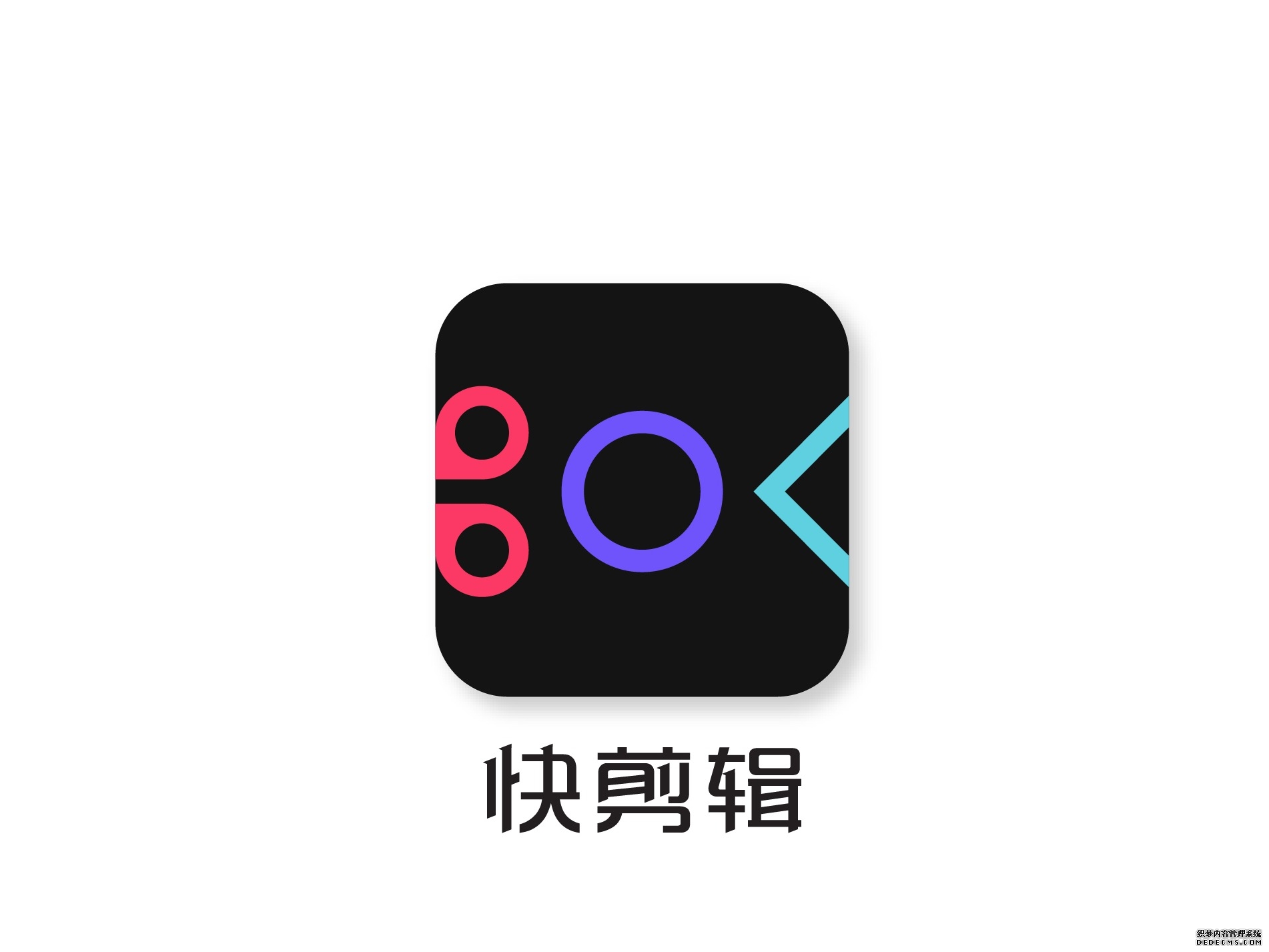 快手和快手极速版哪个赚钱快？新手期就能领大额红包