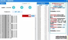 5gwifi和24的区别